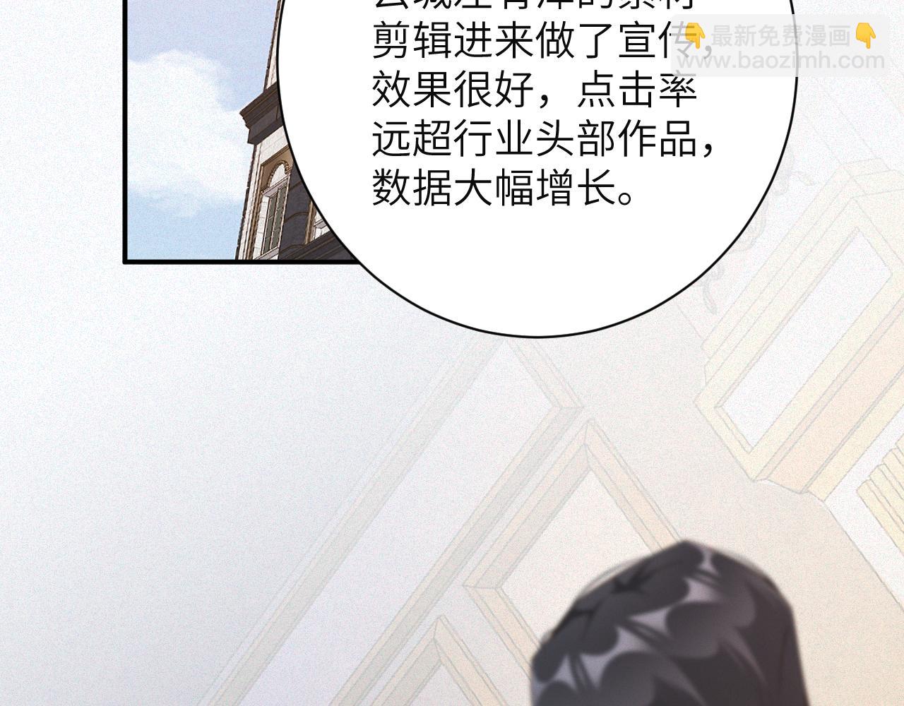 第82集   永远(1/2)-第83话