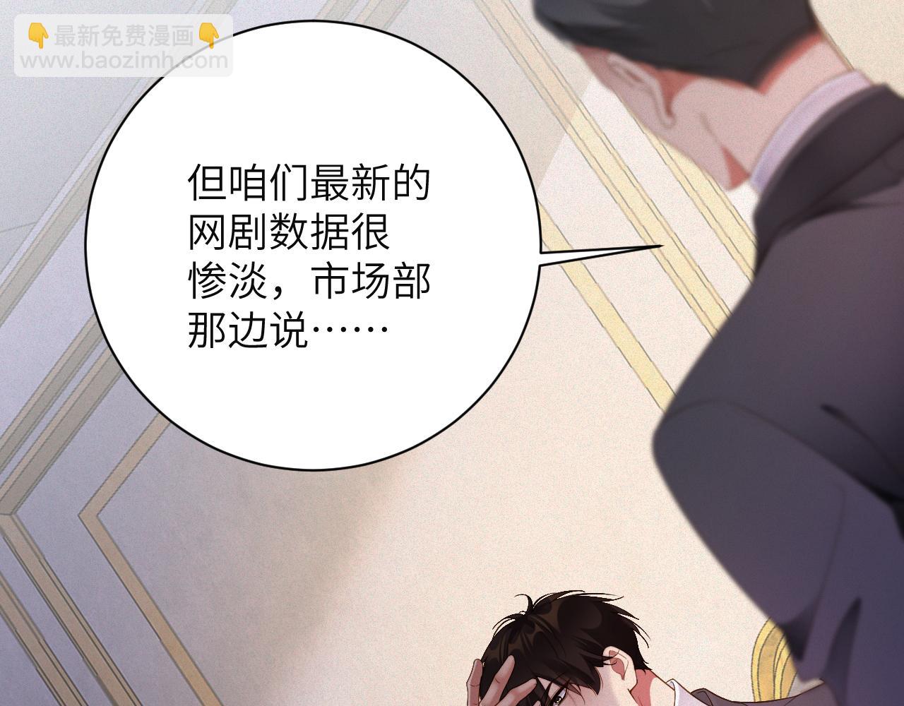第82集   永远(1/2)-第83话