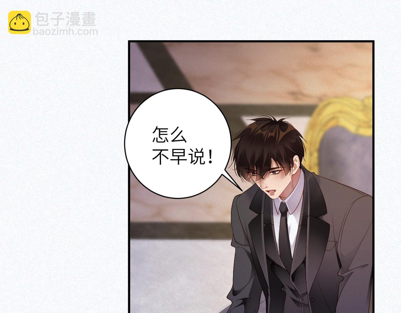 第82集   永远(1/2)-第83话