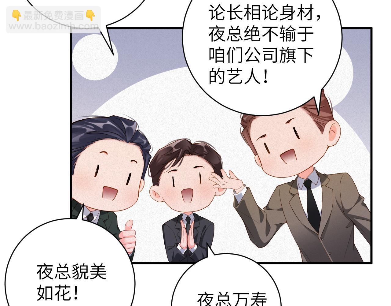 第82集   永远(1/2)-第83话