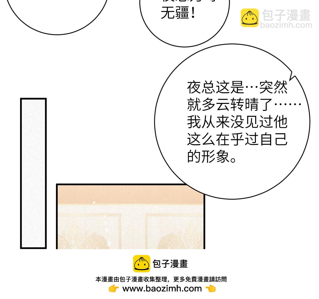 第82集   永远(1/2)-第83话