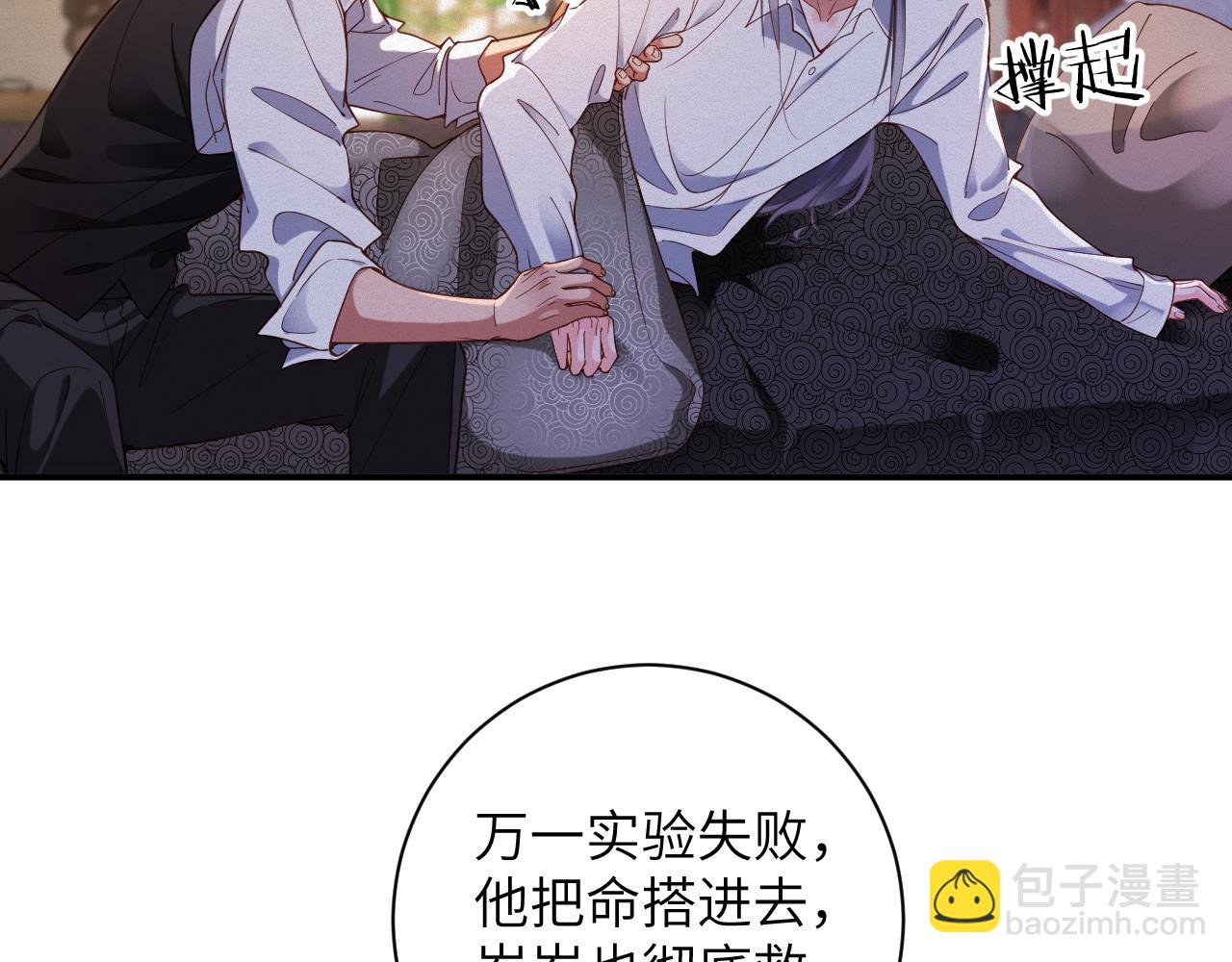 第82集   永远(1/2)-第83话