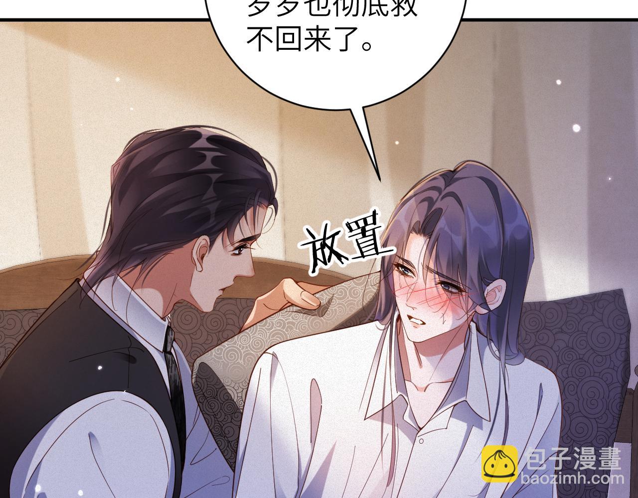 第82集   永远(1/2)-第83话