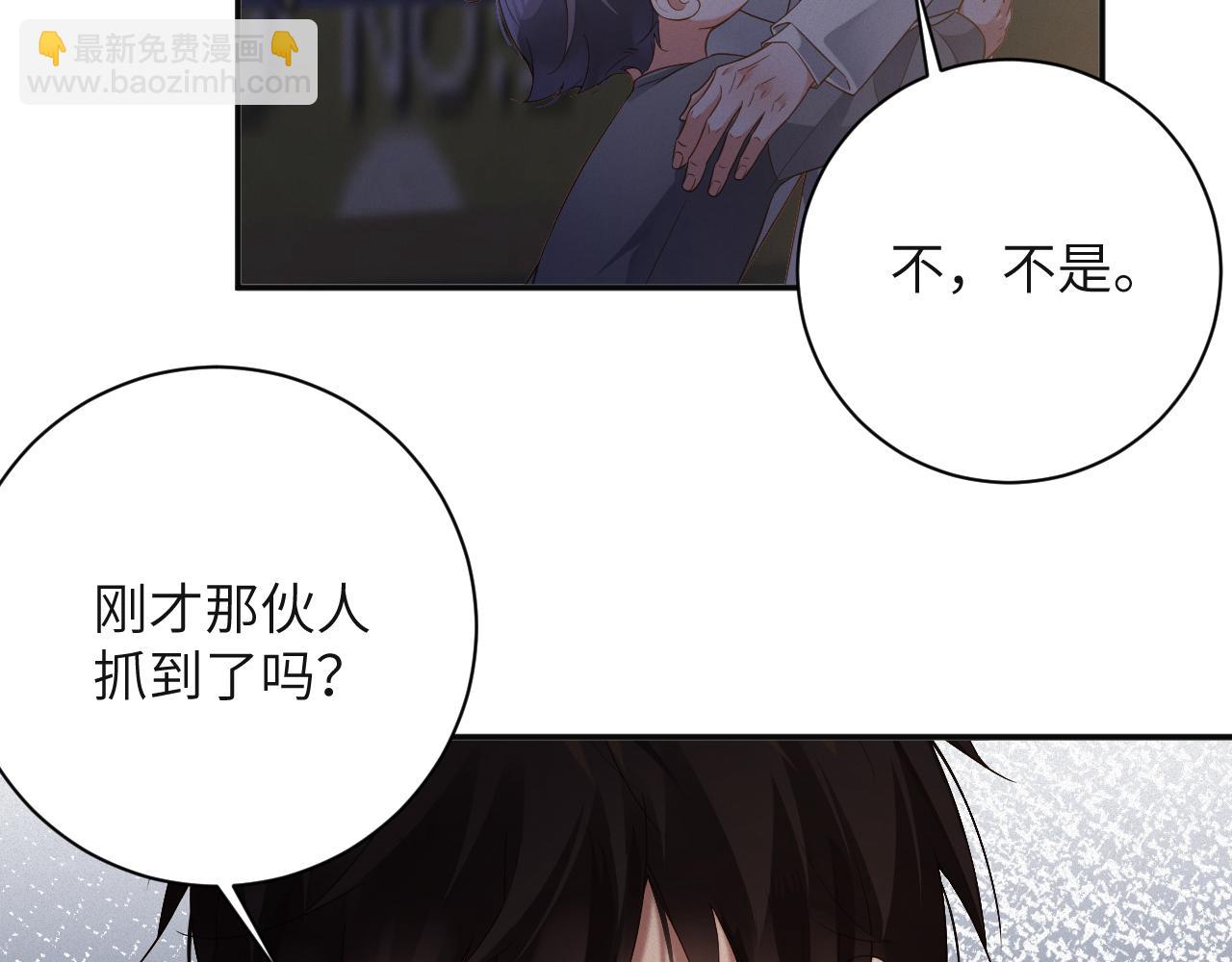 第85集  孩子(1/2)-第87话