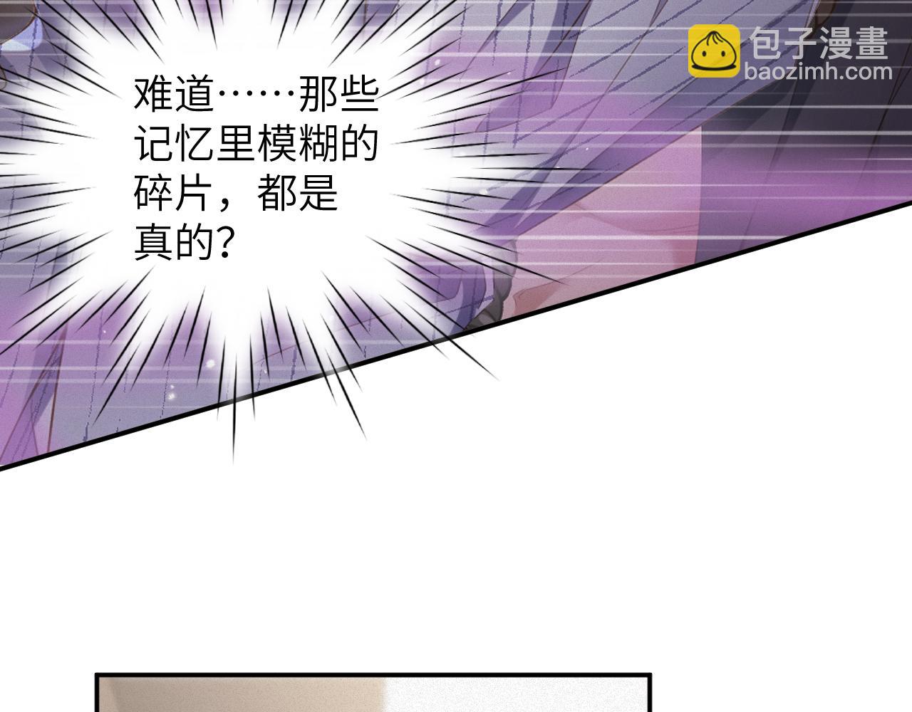 第87集  合作(1/2)-第89话