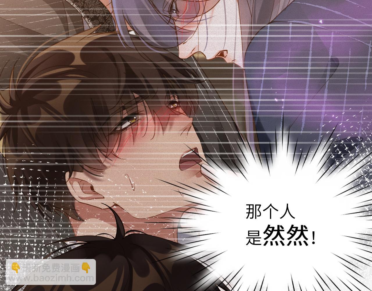 第87集  合作(1/2)-第89话