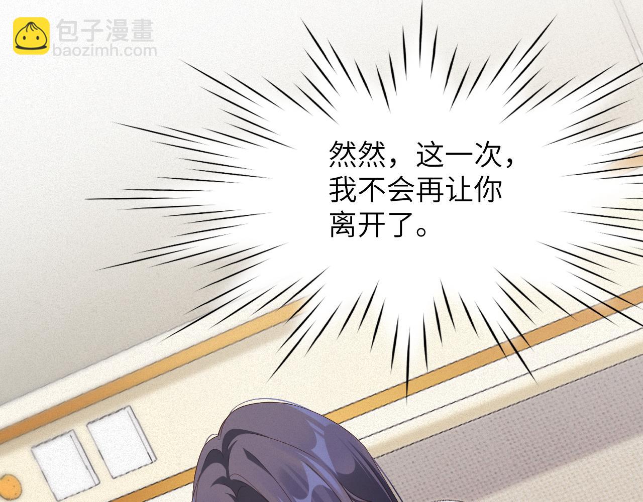 第87集  合作(1/2)-第89话