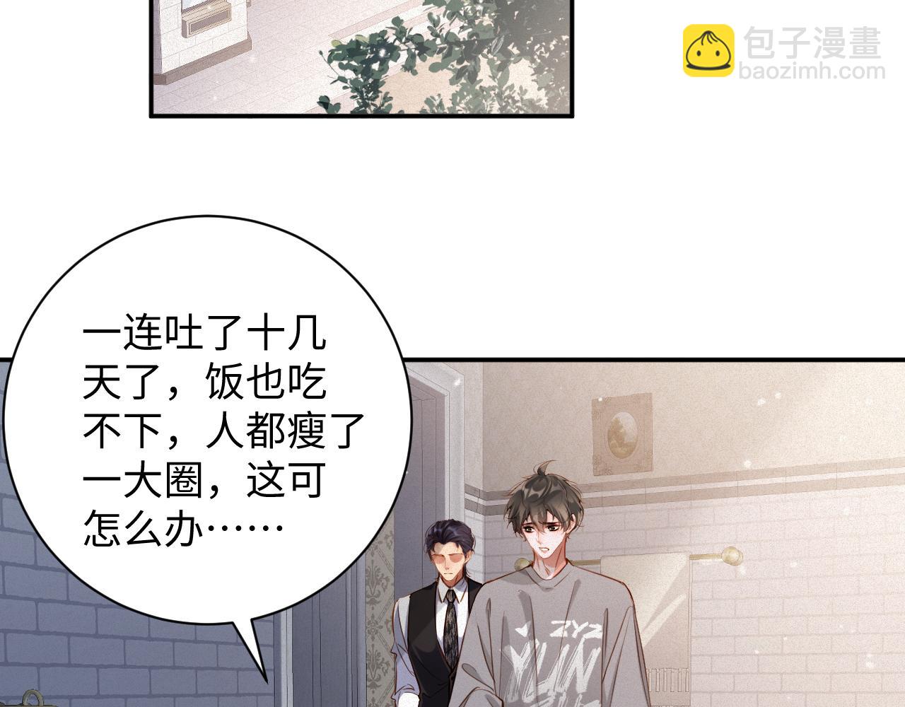 第87集  合作(1/2)-第89话