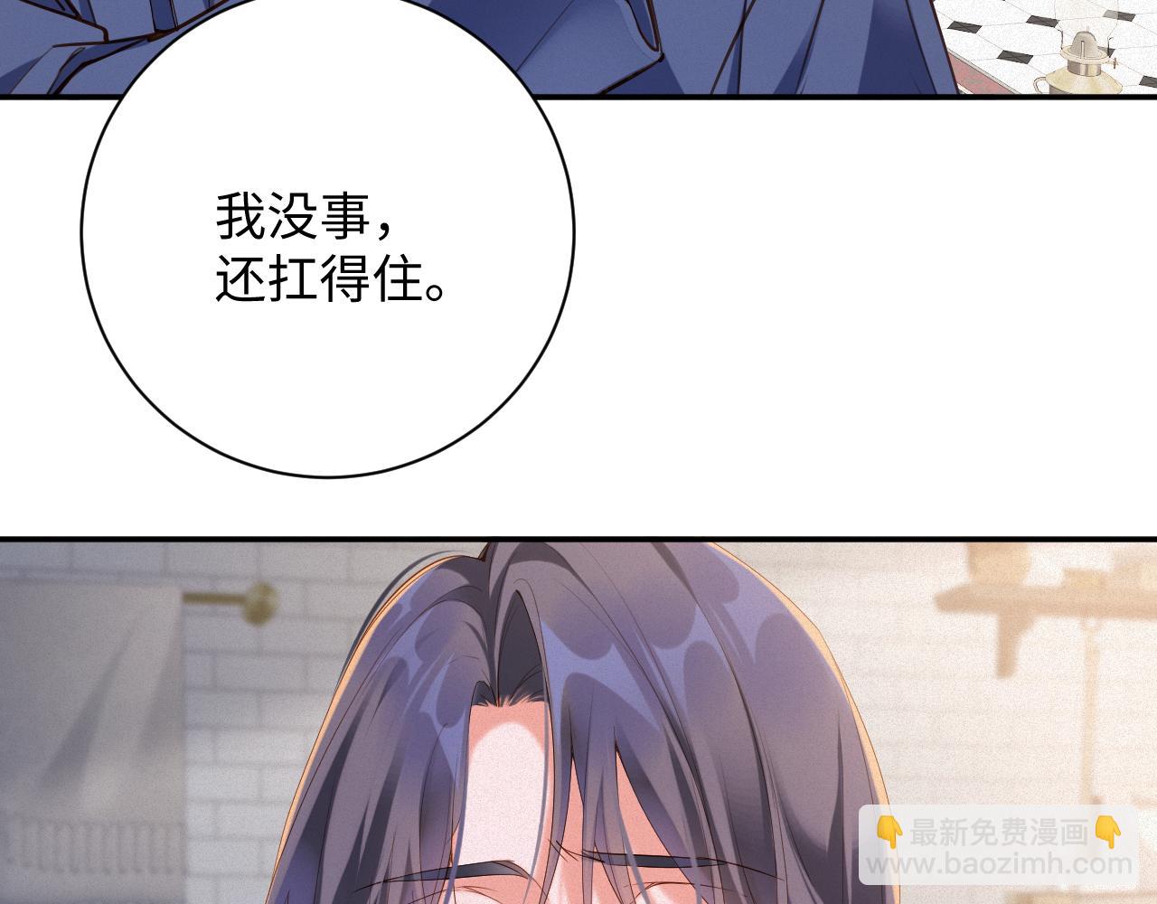 第87集  合作(1/2)-第89话