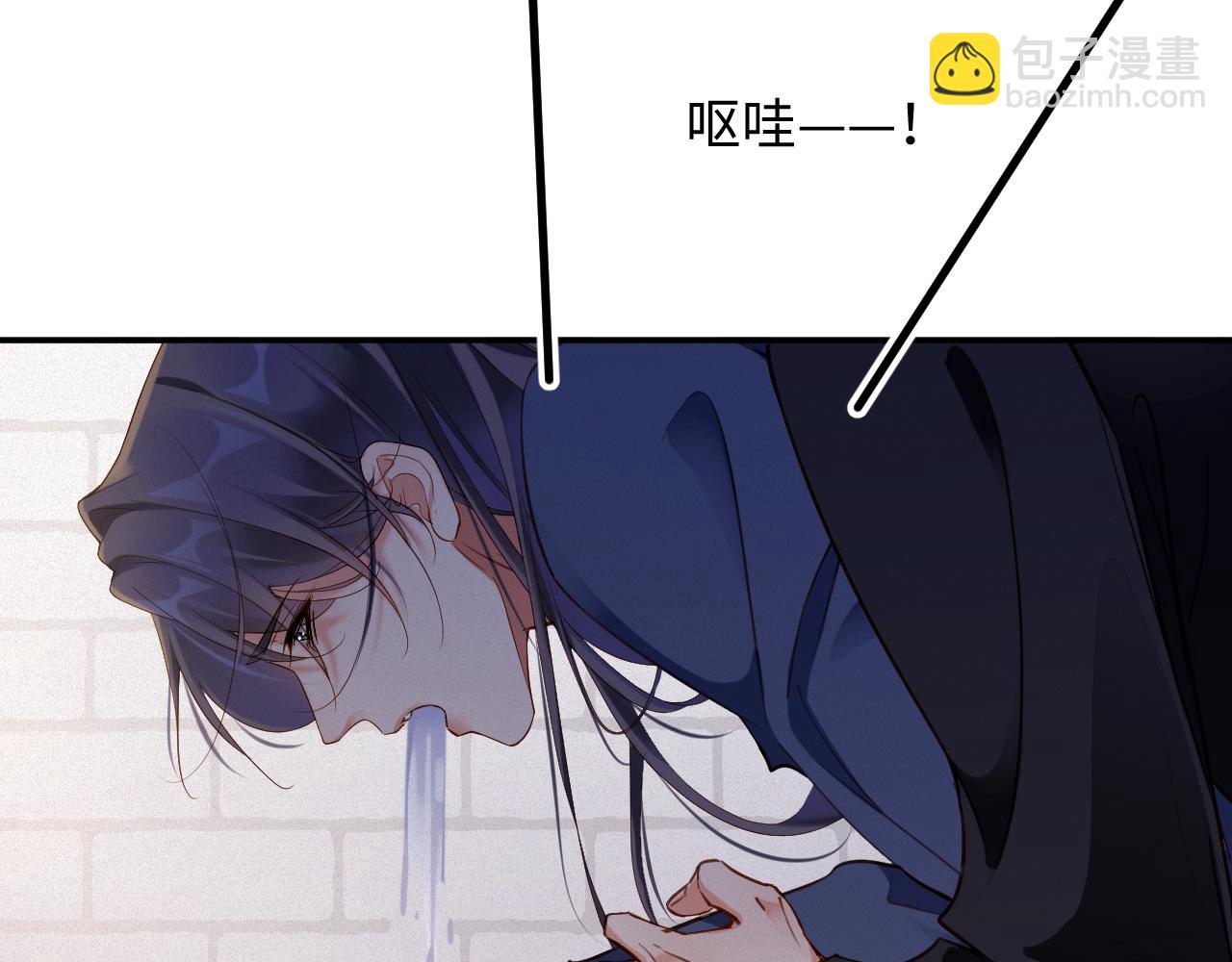 第87集  合作(1/2)-第89话
