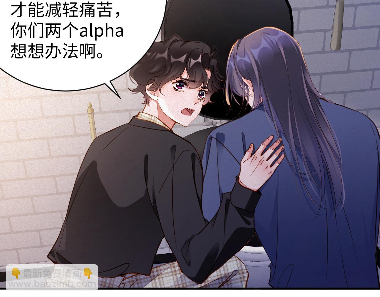 第87集  合作(1/2)-第89话