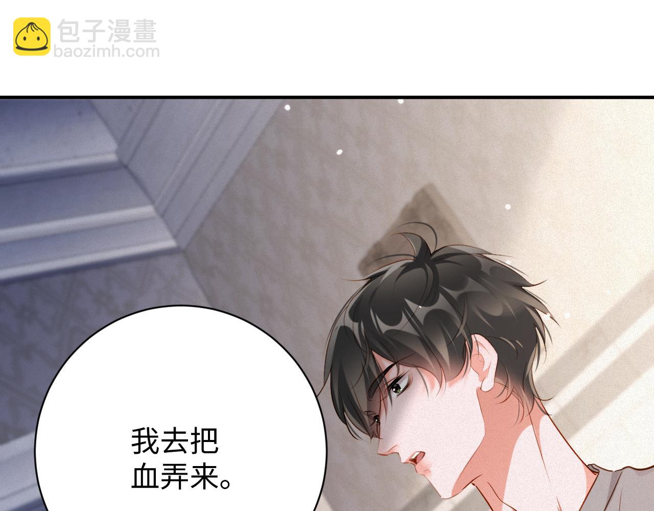 第87集  合作(1/2)-第89话