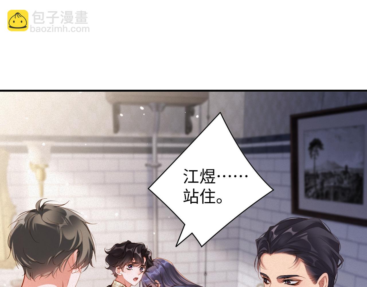 第87集  合作(1/2)-第89话