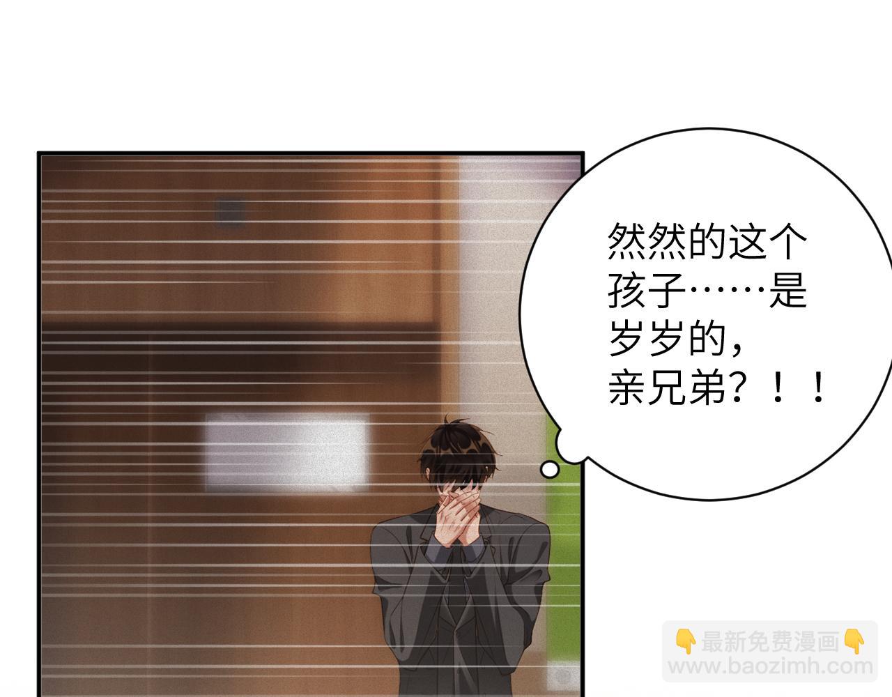 第87集  合作(1/2)-第89话