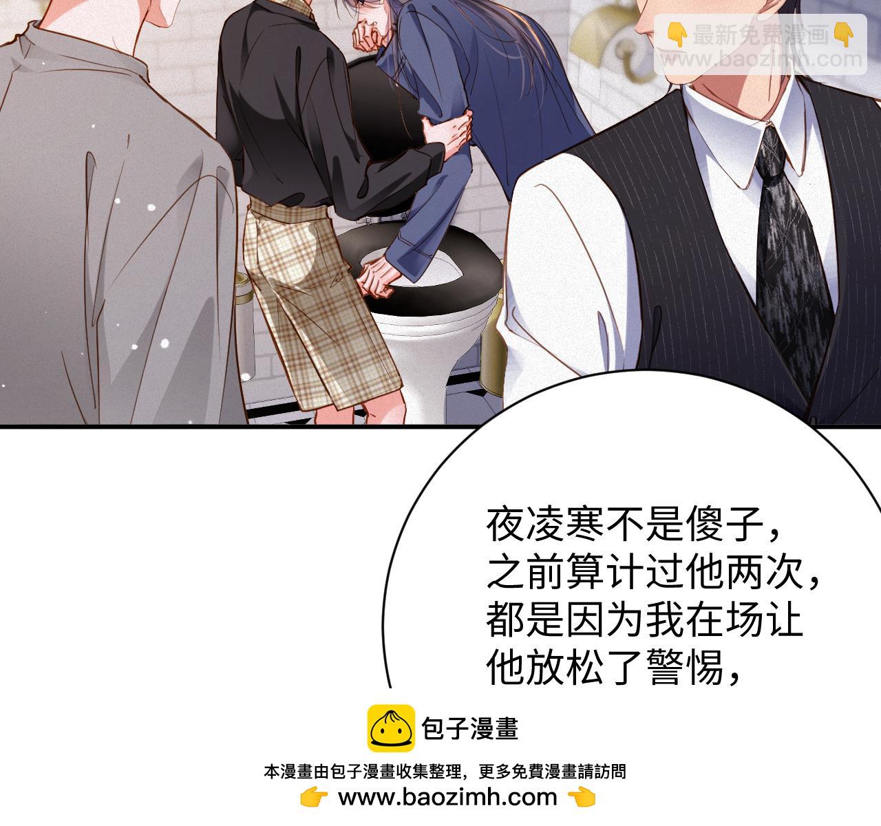第87集  合作(1/2)-第89话