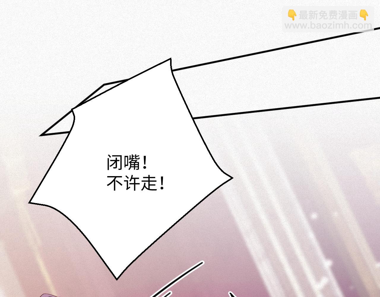 第89话   留宿(1/2)-第91话