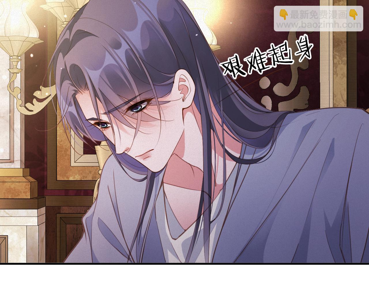 第89话   留宿(1/2)-第91话