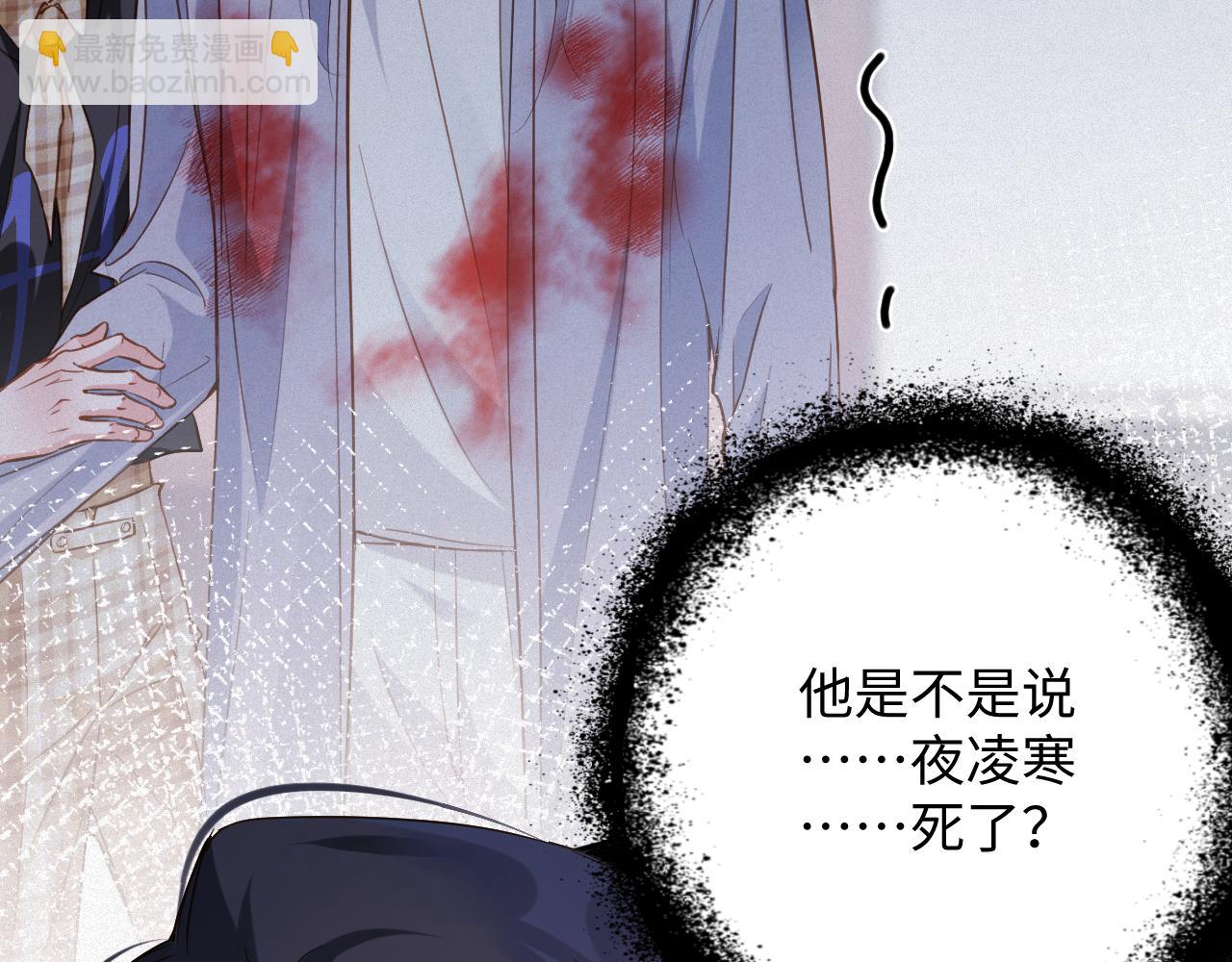第93集   对不起(1/2)-第95话