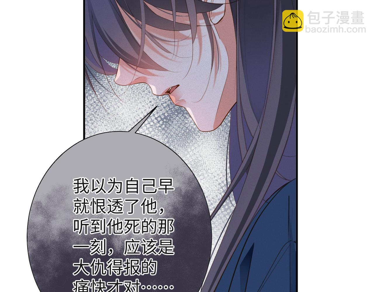 第93集   对不起(1/2)-第95话