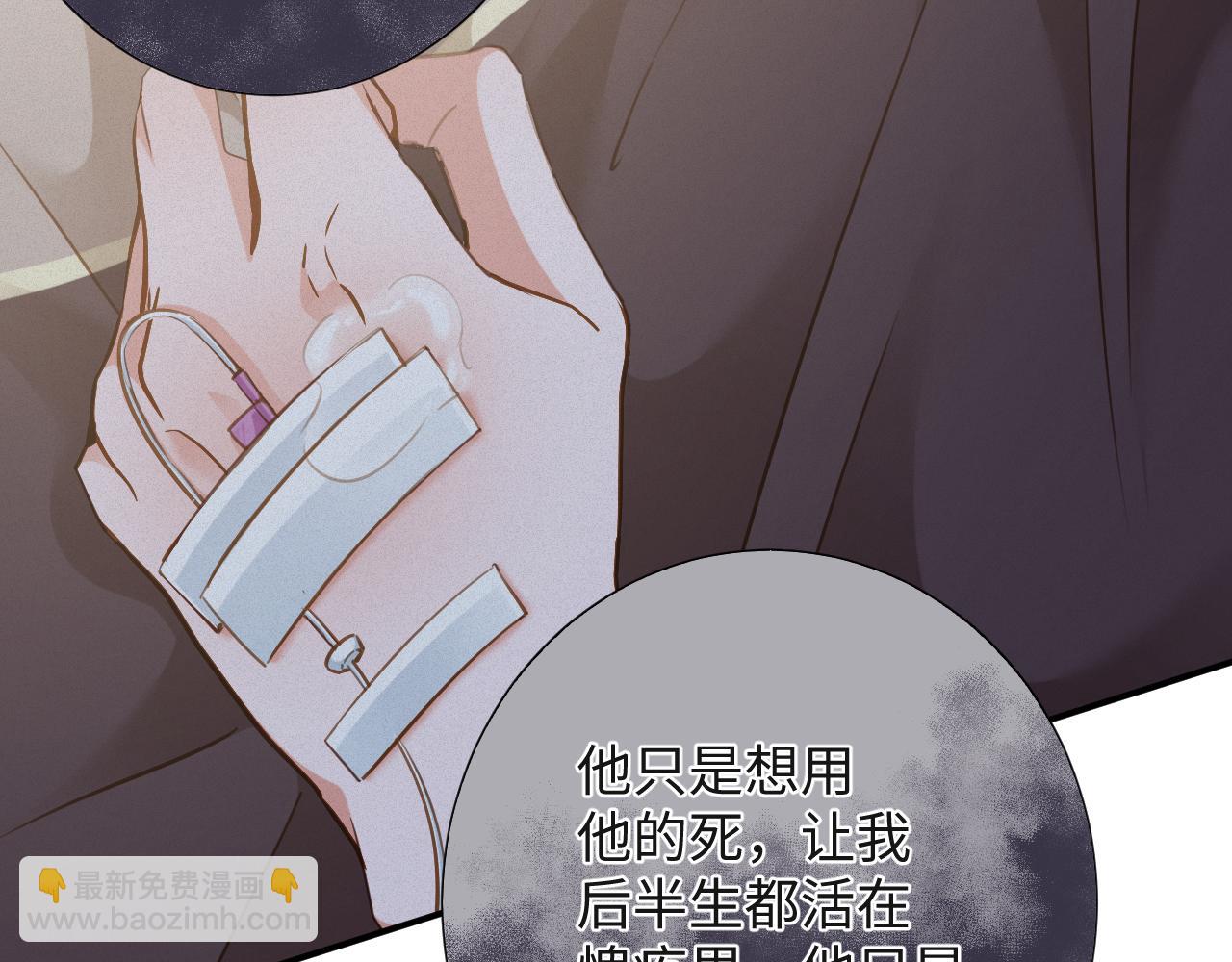 第93集   对不起(1/2)-第95话