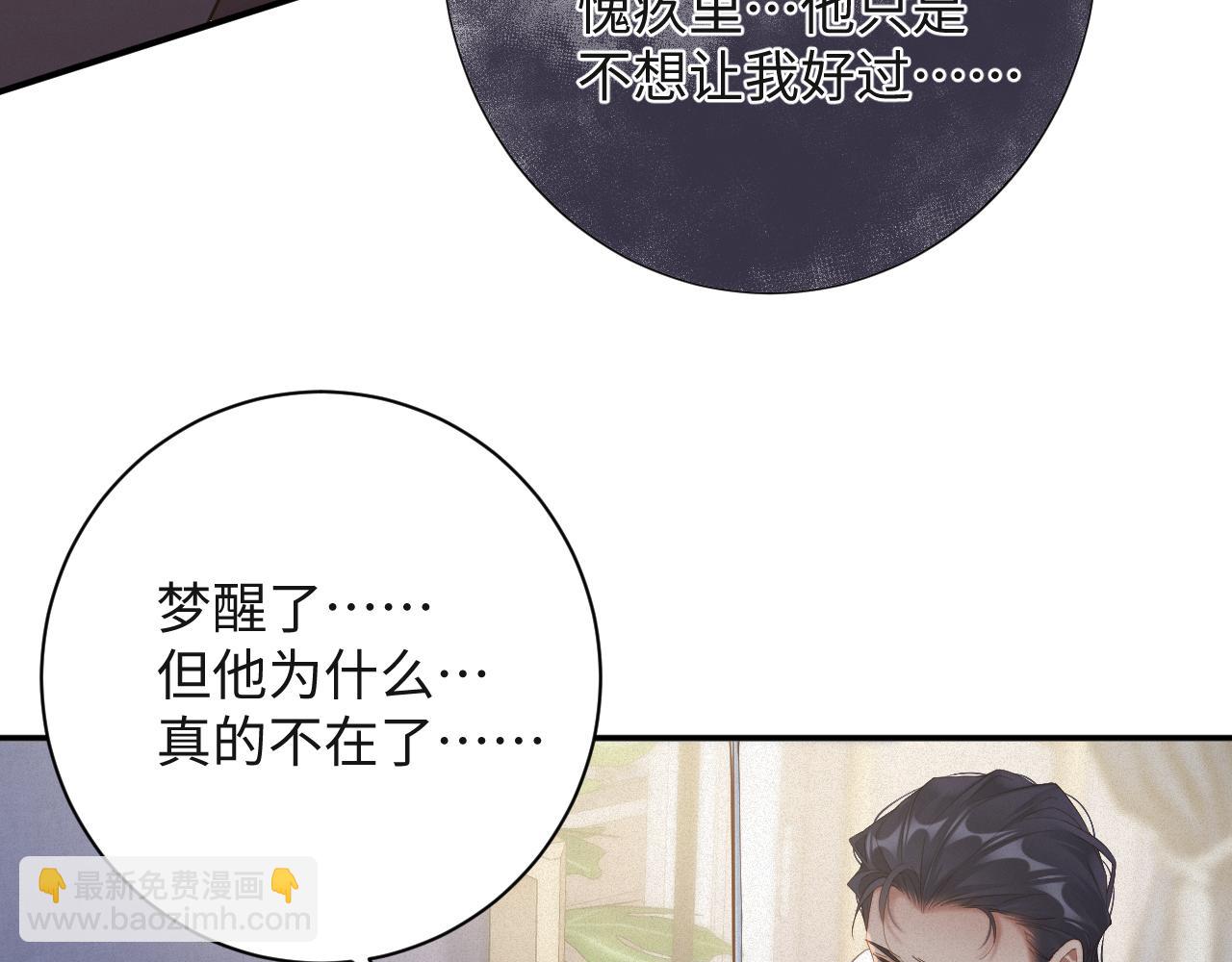 第93集   对不起(1/2)-第95话
