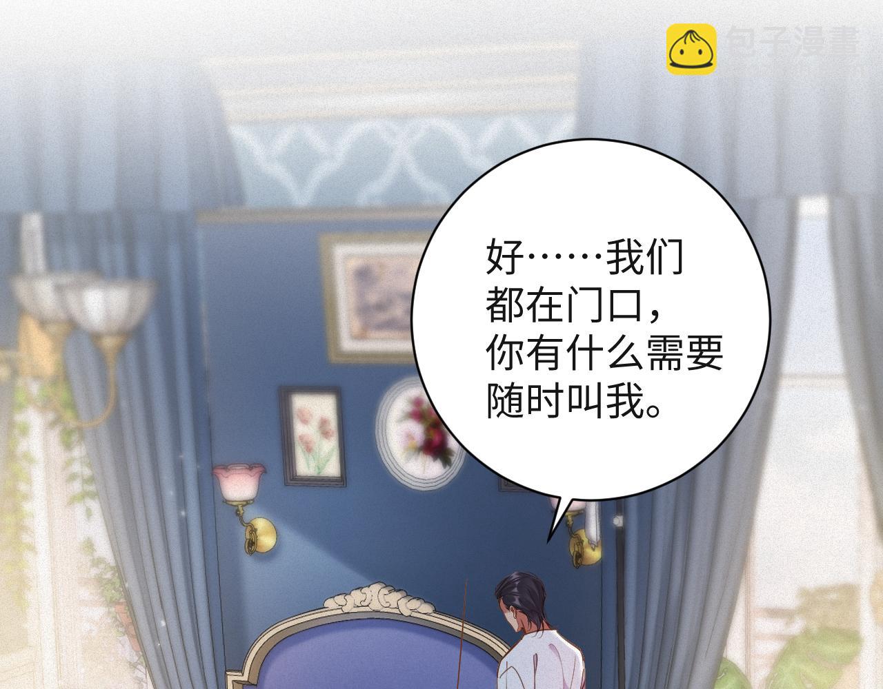 第93集   对不起(1/2)-第95话