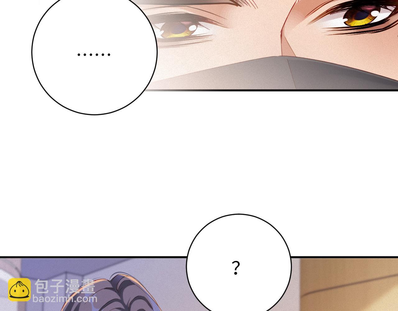 第95集   护工(1/2)-第97话