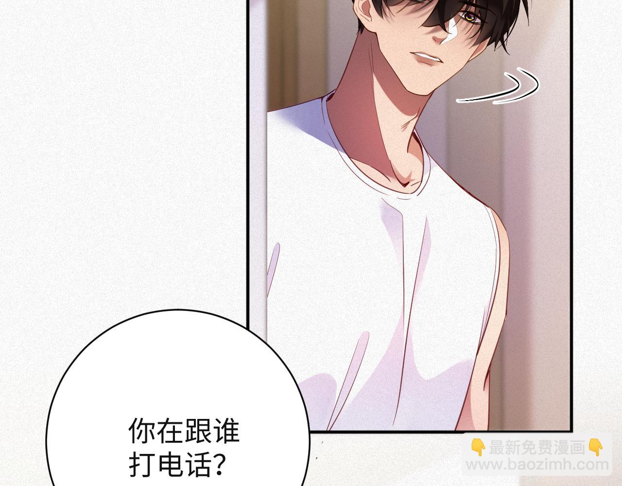 第97集   求婚(1/2)-第99话