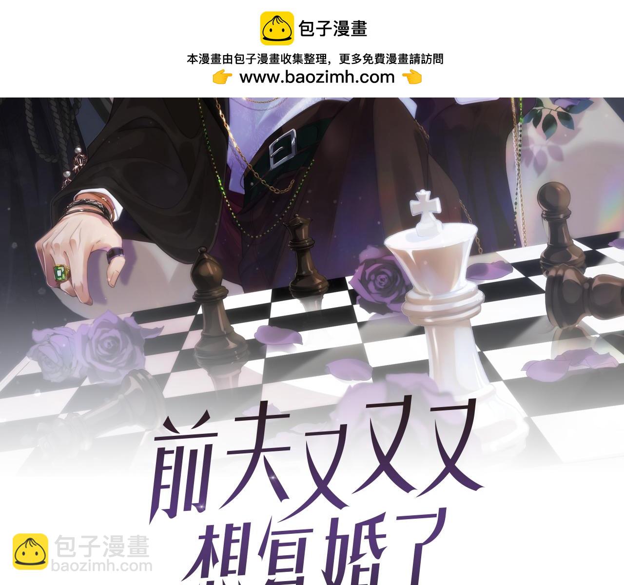 第97集   求婚(1/2)-第99话