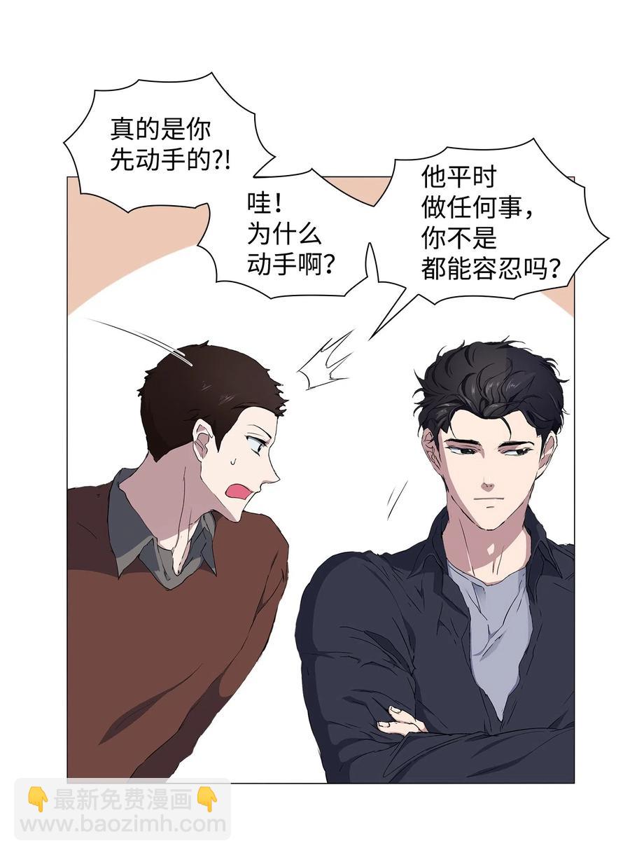 10 女装大佬(1/2)-第11话