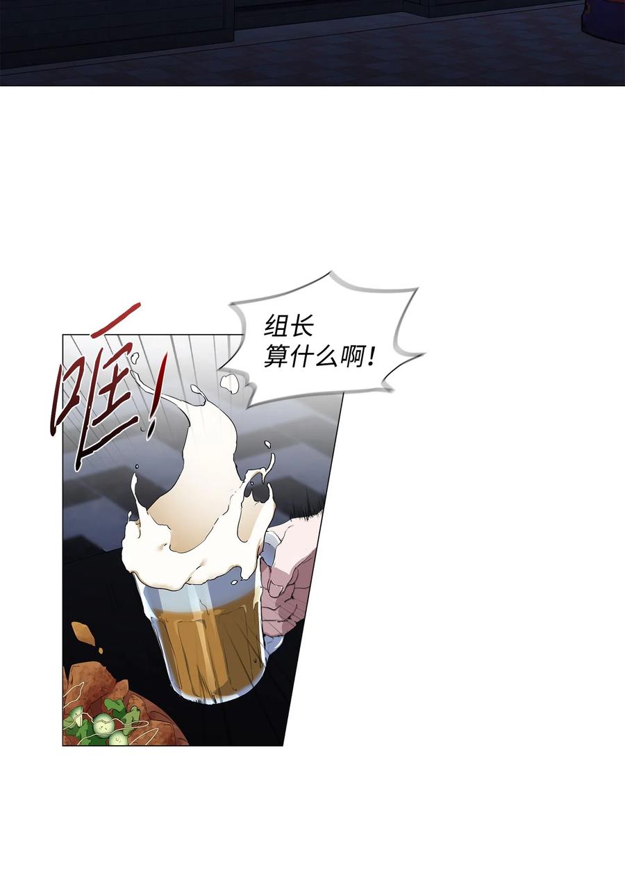 10 女装大佬(1/2)-第11话