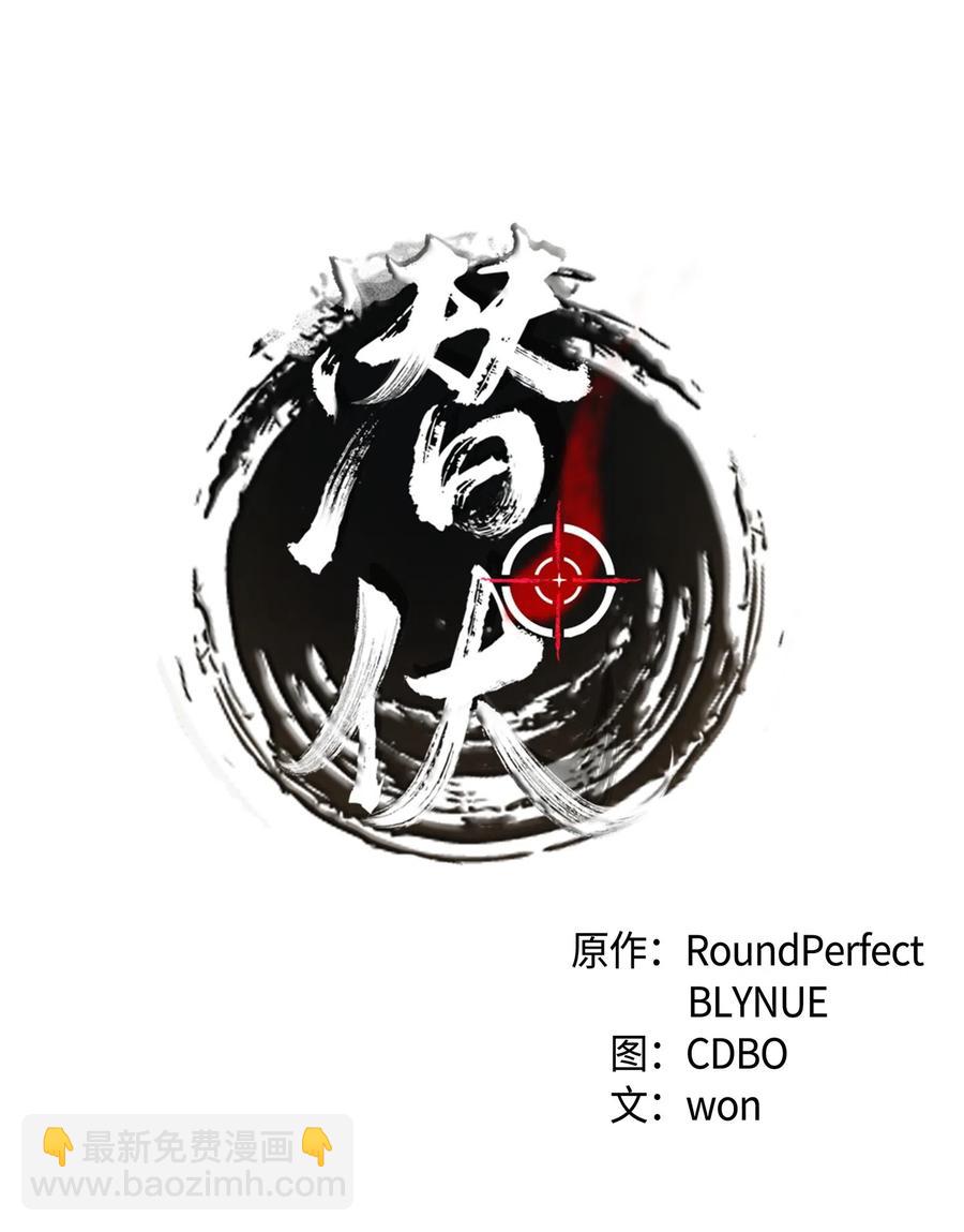 10 女装大佬(1/2)-第11话