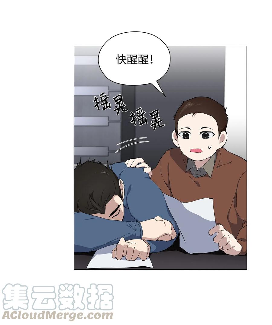 10 女装大佬(1/2)-第11话