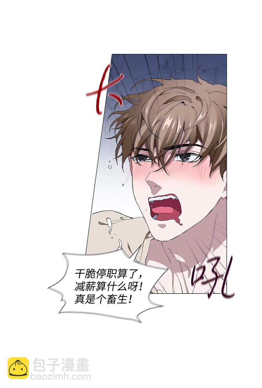 10 女装大佬(1/2)-第11话