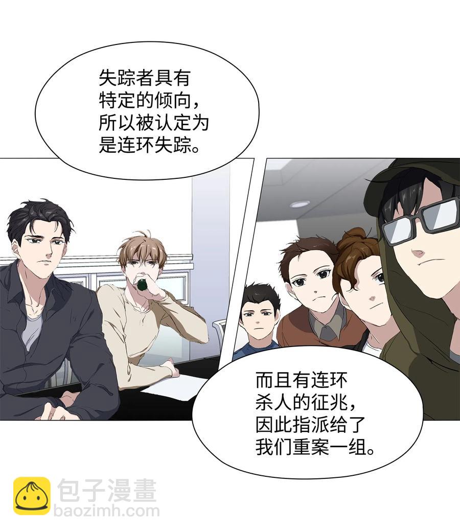 10 女装大佬(1/2)-第11话