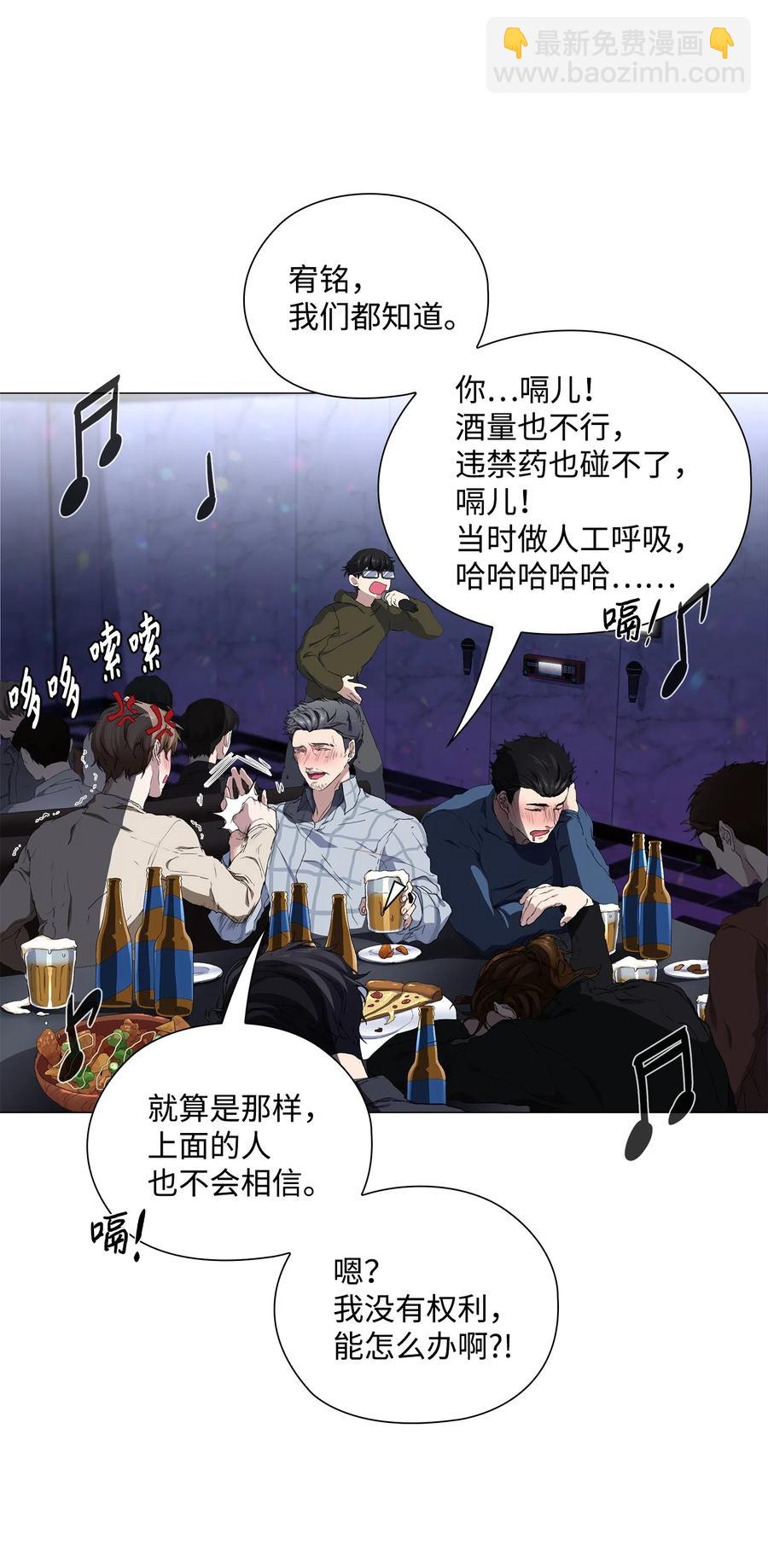 10 女装大佬(1/2)-第11话
