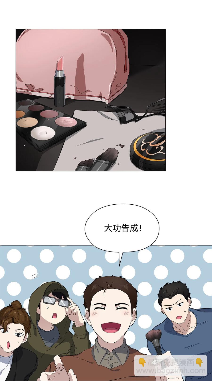 10 女装大佬(1/2)-第11话
