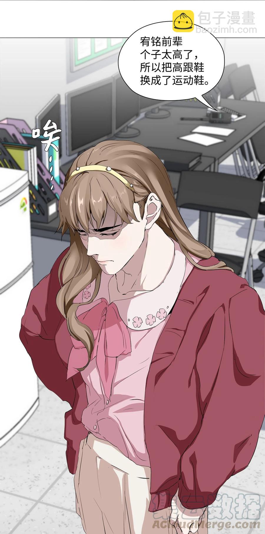 10 女装大佬(1/2)-第11话