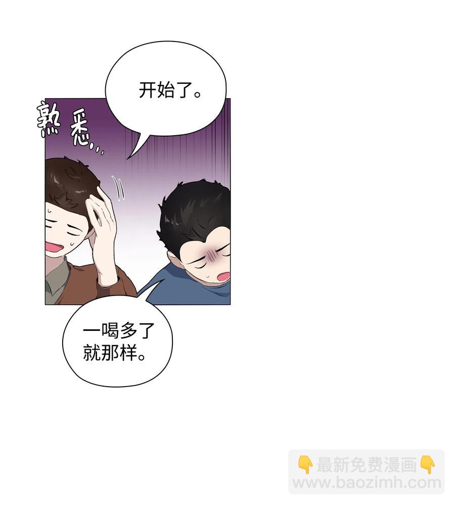 10 女装大佬(1/2)-第11话