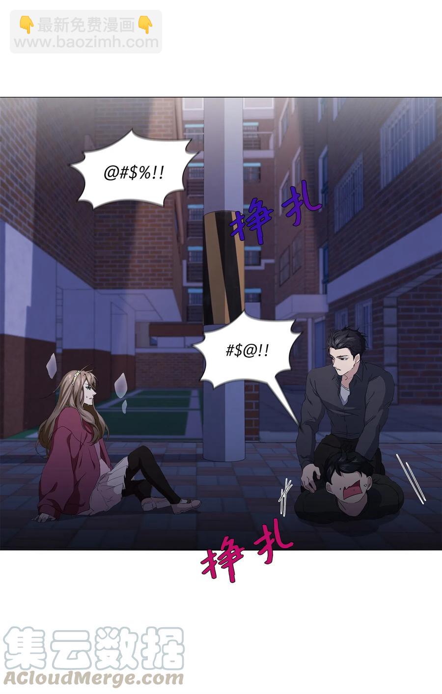 12 绑架(1/2)-第13话