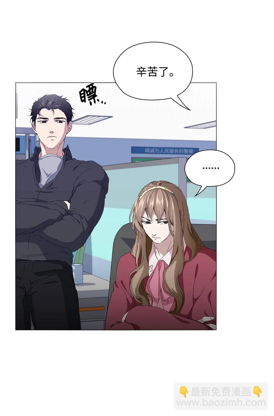 12 绑架(1/2)-第13话