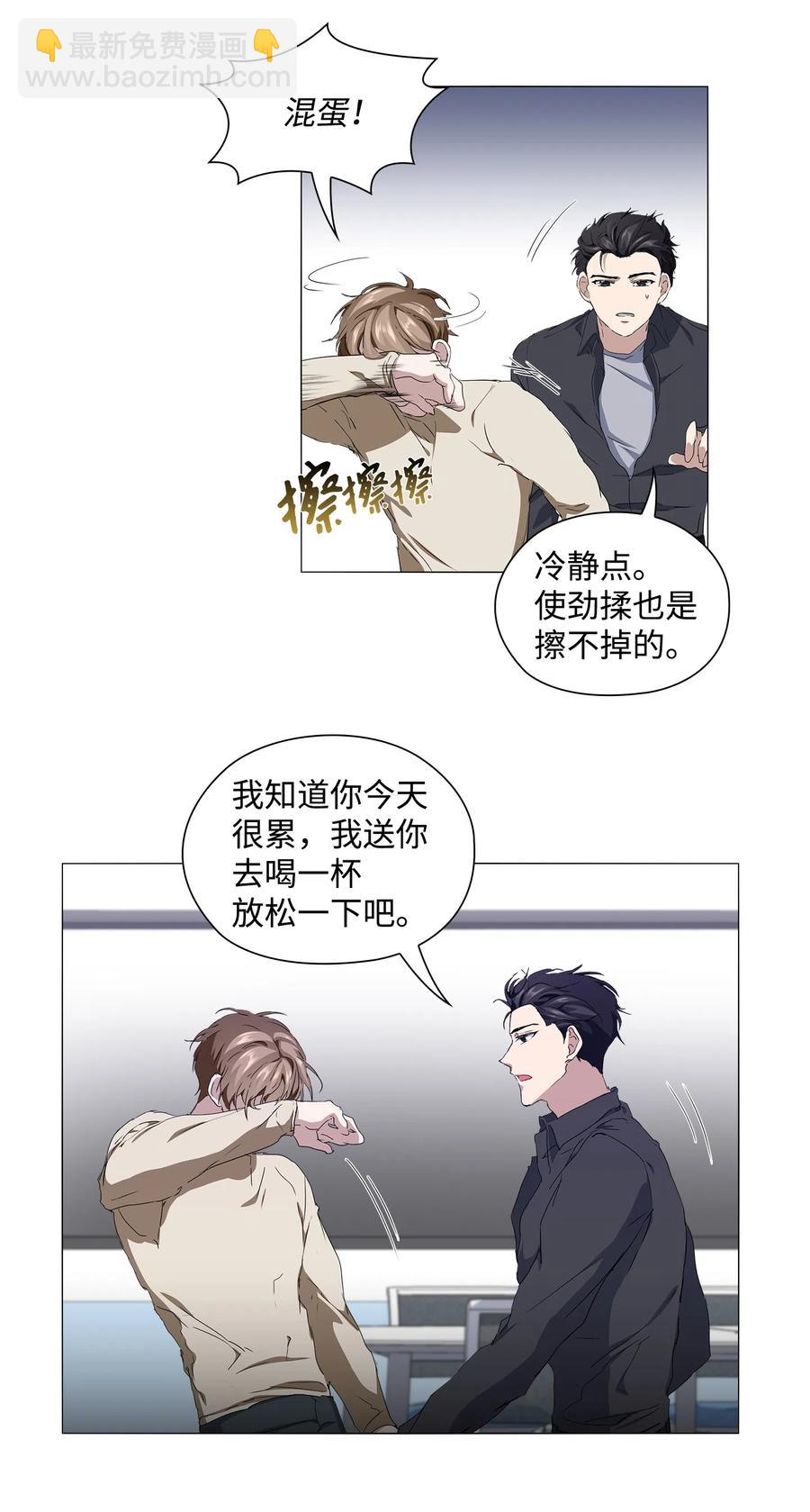 12 绑架(1/2)-第13话