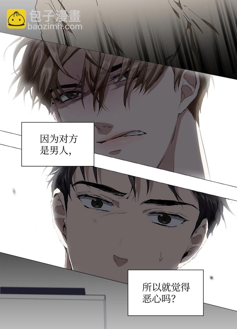 12 绑架(1/2)-第13话
