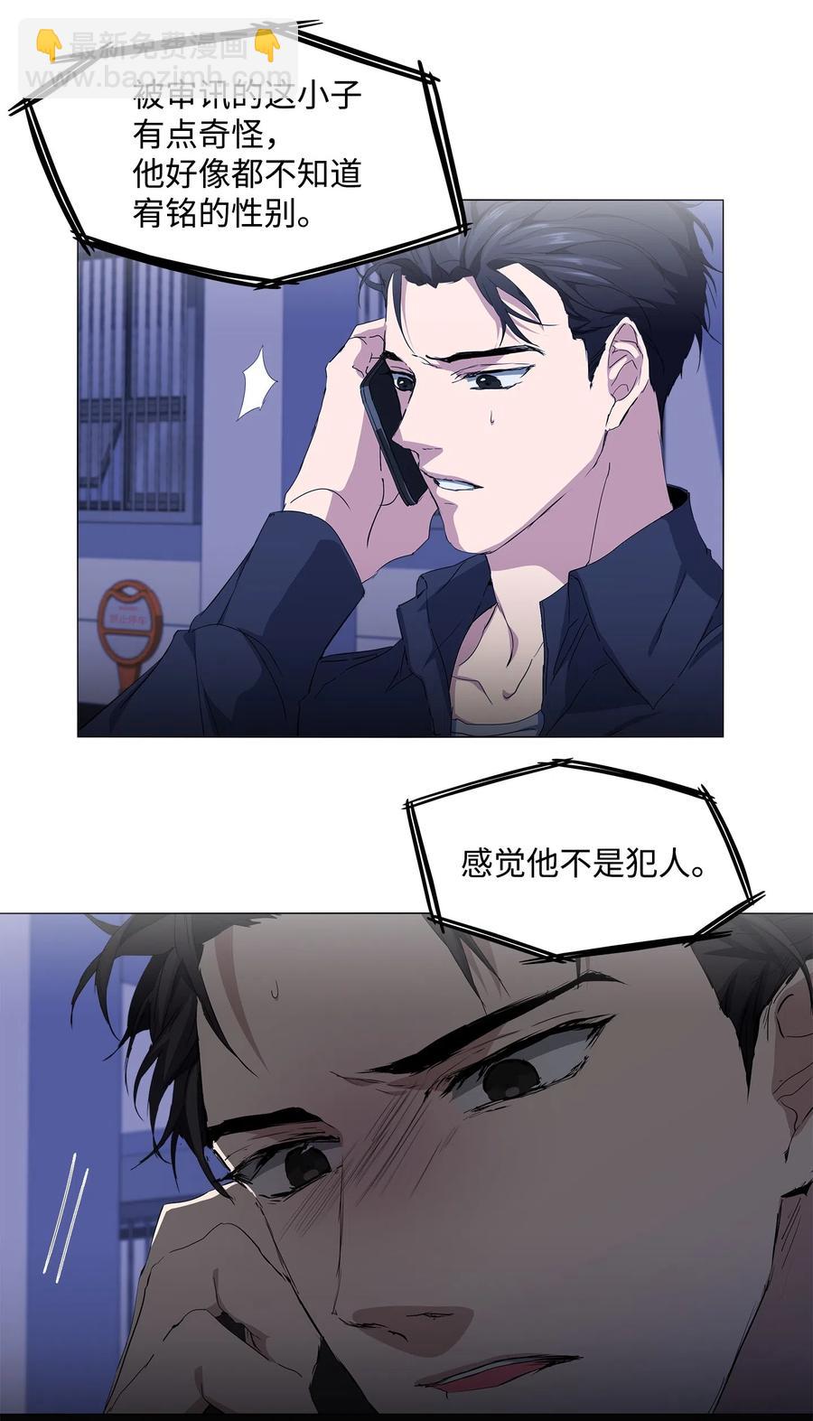 12 绑架(1/2)-第13话