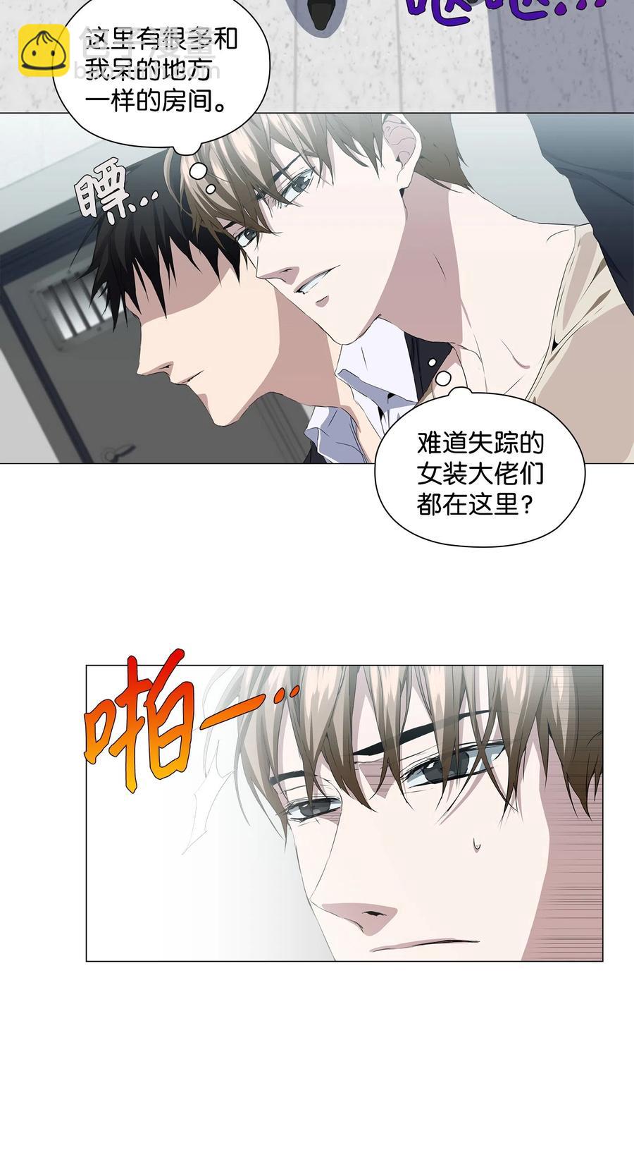 14 发送信号(1/2)-第15话