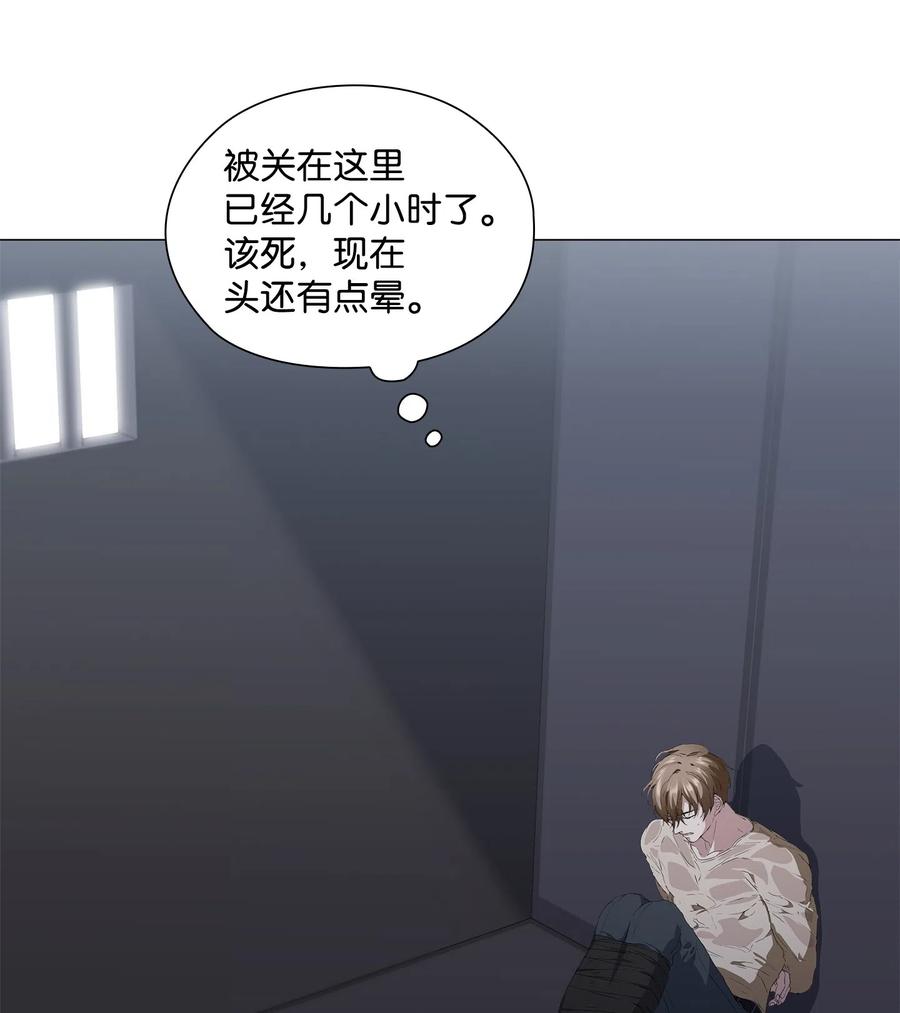 14 发送信号(1/2)-第15话