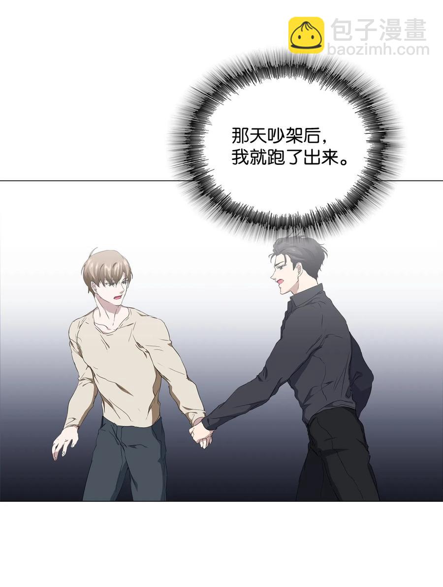 14 发送信号(1/2)-第15话