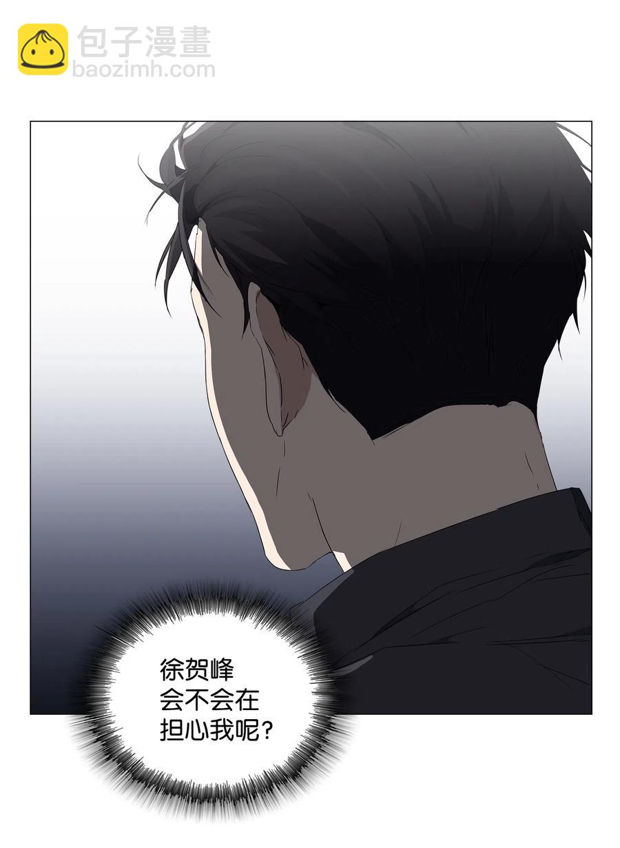 14 发送信号(1/2)-第15话