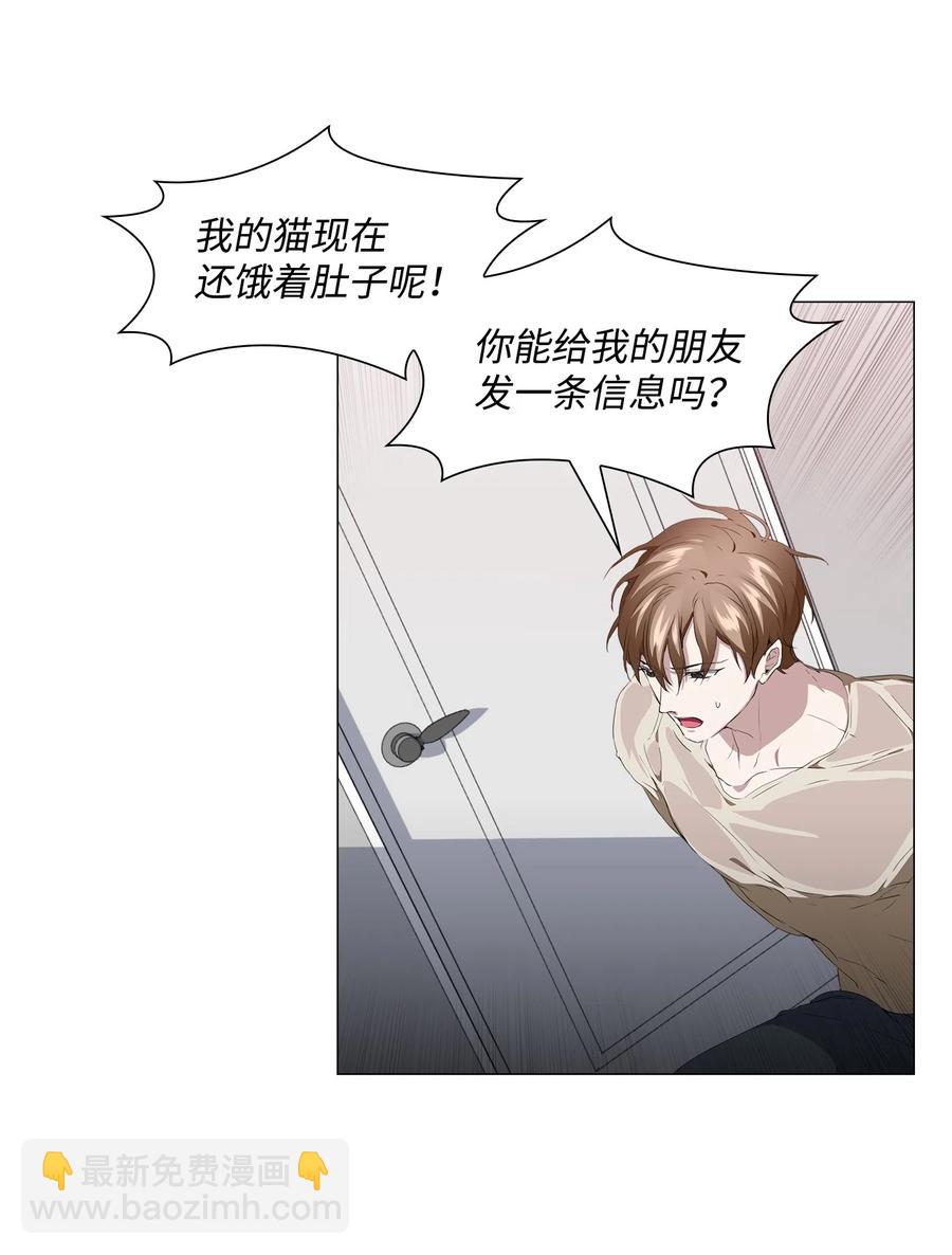 14 发送信号(1/2)-第15话