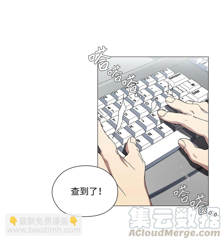 14 发送信号(1/2)-第15话